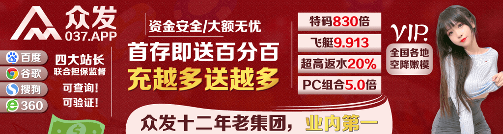 台湾宾果pc28在线预测网站