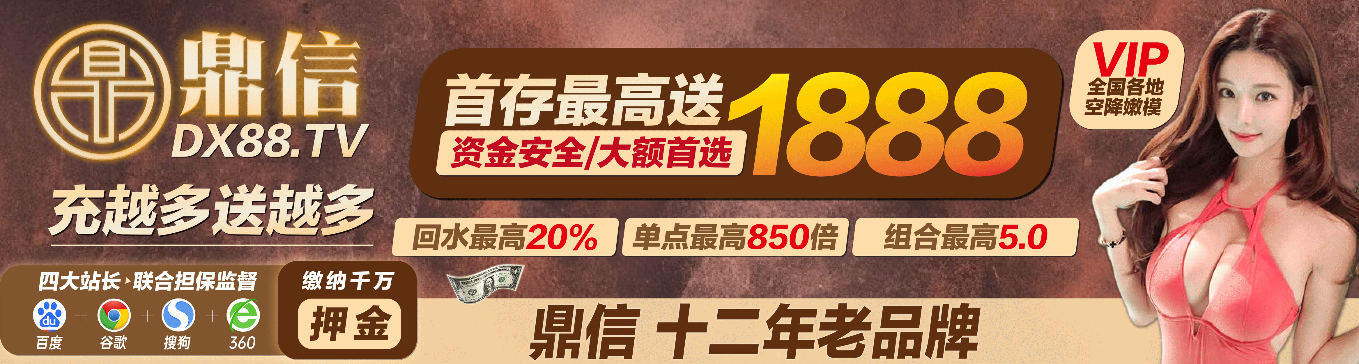 台湾宾果pc28最新预测开奖结果网