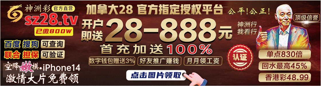 台湾宾果28开奖结果预测，台湾宾果28在线预测99，台湾宾果28官方开奖，台湾宾果28结果预测首页