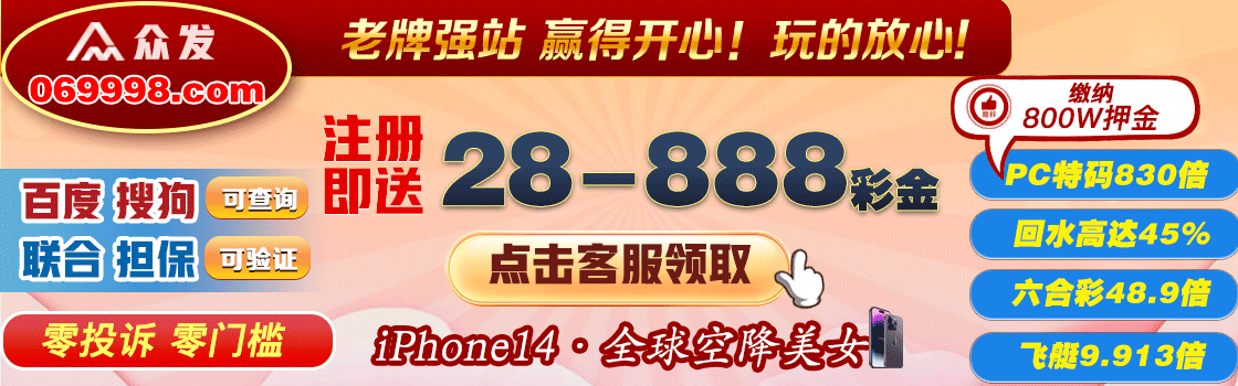 台湾宾果pc28官网app云测在线开奖网站